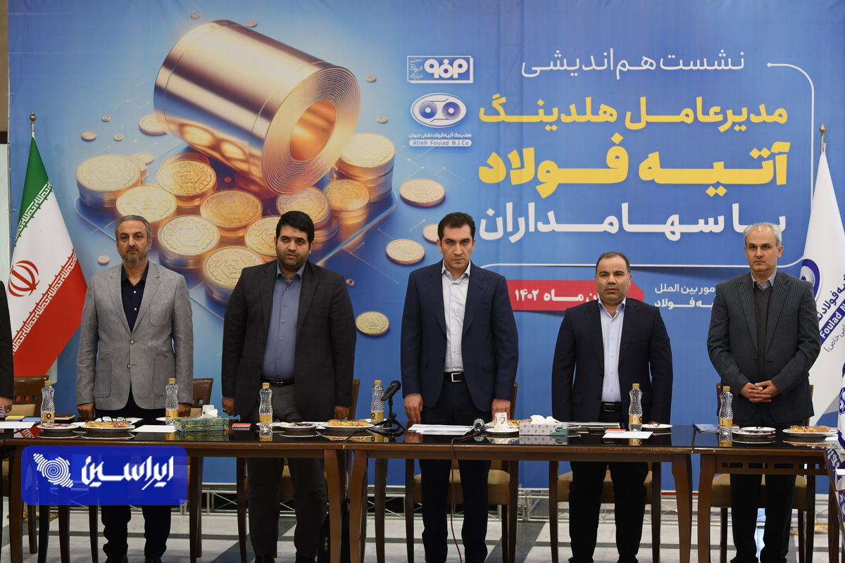 حرکت برمبنای کسب سود مناسب نویدبخش آتیه درخشان برای آتیه فولاد