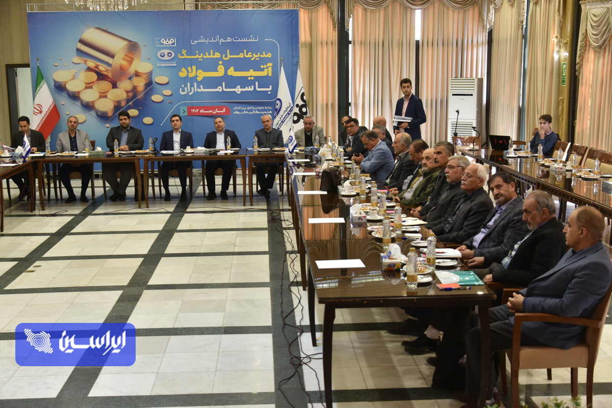 حرکت برمبنای کسب سود مناسب نویدبخش آتیه درخشان برای آتیه فولاد