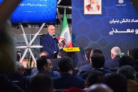 سرمایه‌گذاری ۵ هزار میلیارد تومانی شرکت ملی صنایع مس ایران برای بومی‌سازی تجهیزات معدنی طی ۶ ماه