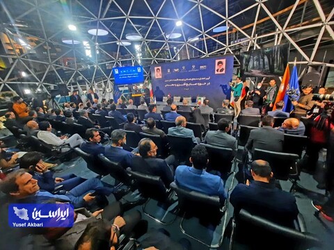 آئین امضای سندهای همکاری توسعه اقتصاد دانش بنیان در حوزه صنایع فلزی و معدنی آغاز شد افتتاحیه