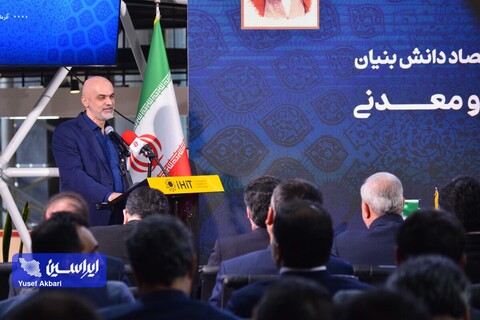 خرمی شاد