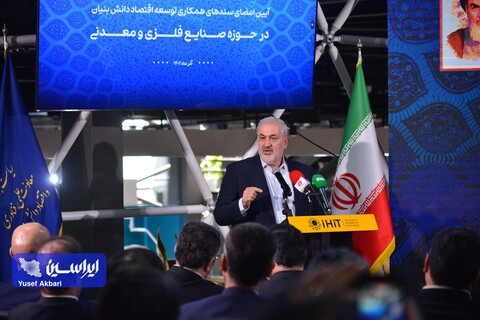 عباس علی آبادی