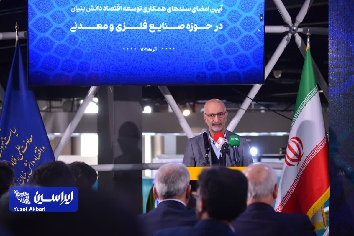 توسعه نهضت‌گونه صنایع معدنی نیازمند فناوری و نوآوری است