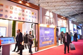 بازدید روز دوم