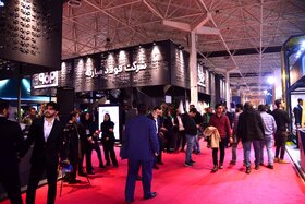 بازدید روز دوم