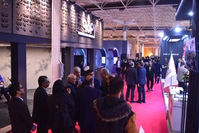 بازدید روز دوم