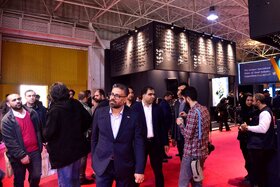 بازدید روز دوم