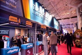 بازدید روز دوم