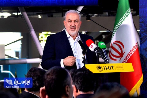 آئین امضای سندهای همکاری توسعه اقتصاد دانش بنیان در حوزه صنایع فلزی و معدنی