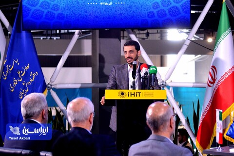 آئین امضای سندهای همکاری توسعه اقتصاد دانش بنیان در حوزه صنایع فلزی و معدنی