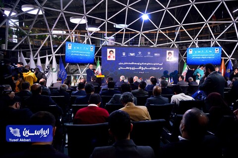 آئین امضای سندهای همکاری توسعه اقتصاد دانش بنیان در حوزه صنایع فلزی و معدنی