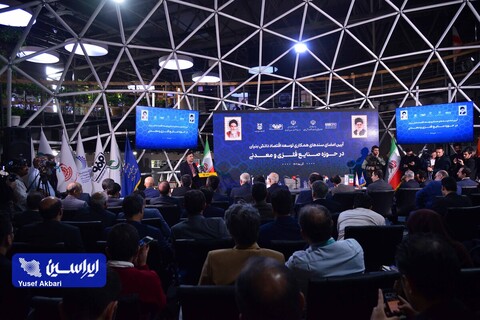 آئین امضای سندهای همکاری توسعه اقتصاد دانش بنیان در حوزه صنایع فلزی و معدنی