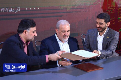 آئین امضای سندهای همکاری توسعه اقتصاد دانش بنیان در حوزه صنایع فلزی و معدنی
