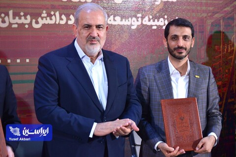 آئین امضای سندهای همکاری توسعه اقتصاد دانش بنیان در حوزه صنایع فلزی و معدنی