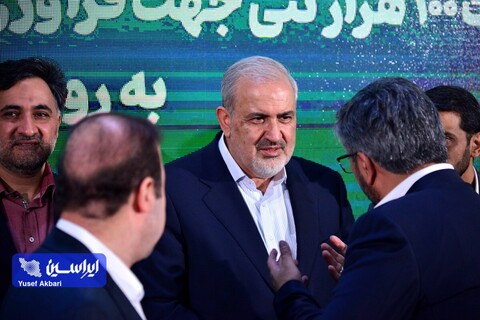 آئین امضای سندهای همکاری توسعه اقتصاد دانش بنیان در حوزه صنایع فلزی و معدنی