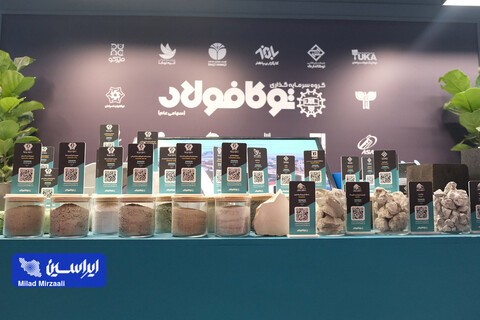 بازدید روز دوم