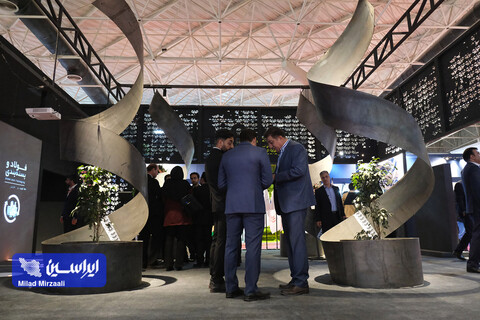 بازدید روز دوم