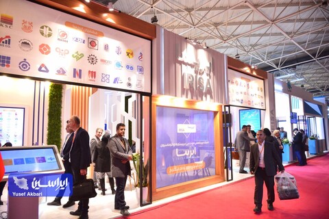 بازدید روز دوم