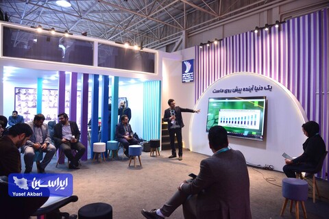 بازدید روز دوم