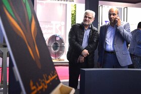 غرفه گروه فولاد مبارکه در آخرین روز از نمایشگاه ایران متافو