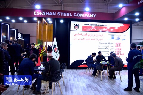 سومین روز از نمایشگاه ایران متافو ۲۰۲۳ از دریچه دوربین ایراسین (1)