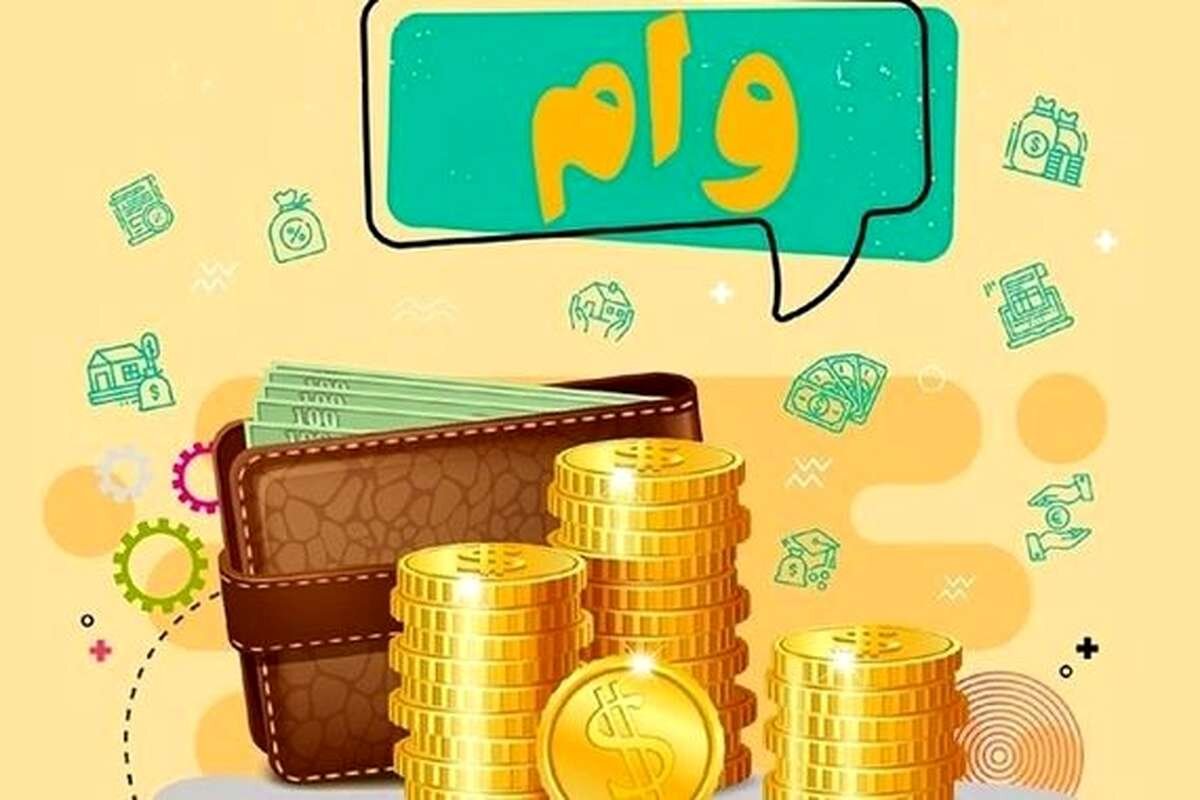 روش‌های دریافت وام بدون ضامن