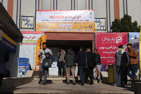 آخرین روز از نمایشگاه ایران متافو ۲۰۲۳ از دریچه دوربین ایراسین