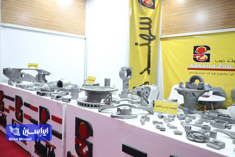 آخرین روز از نمایشگاه ایران متافو ۲۰۲۳ از دریچه دوربین ایراسین