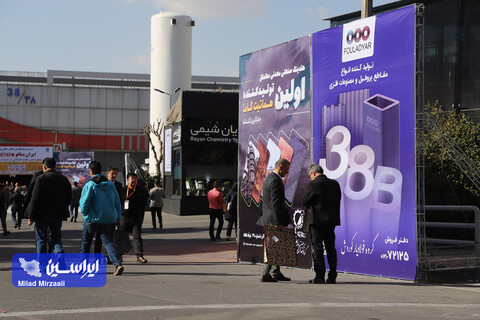 آخرین روز از نمایشگاه ایران متافو ۲۰۲۳ از دریچه دوربین ایراسین