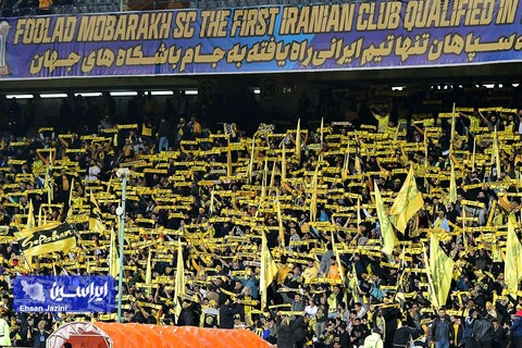 سپاهان - نیروی هوایی