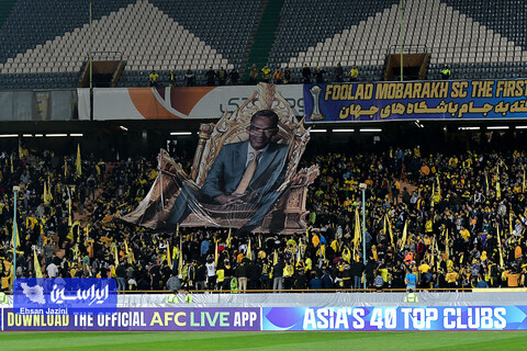 سپاهان - نیروی هوایی