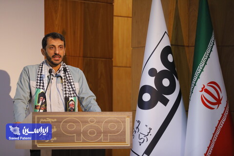 همایش اقتدار بسیجیان فولادمبارکه
