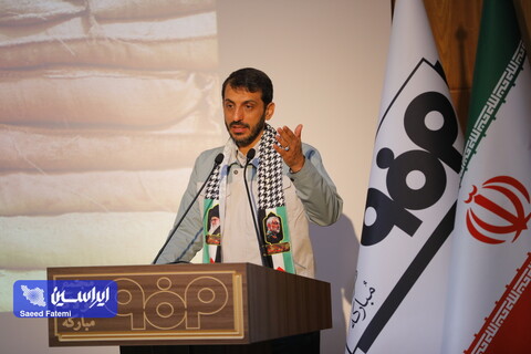 همایش اقتدار بسیجیان فولادمبارکه