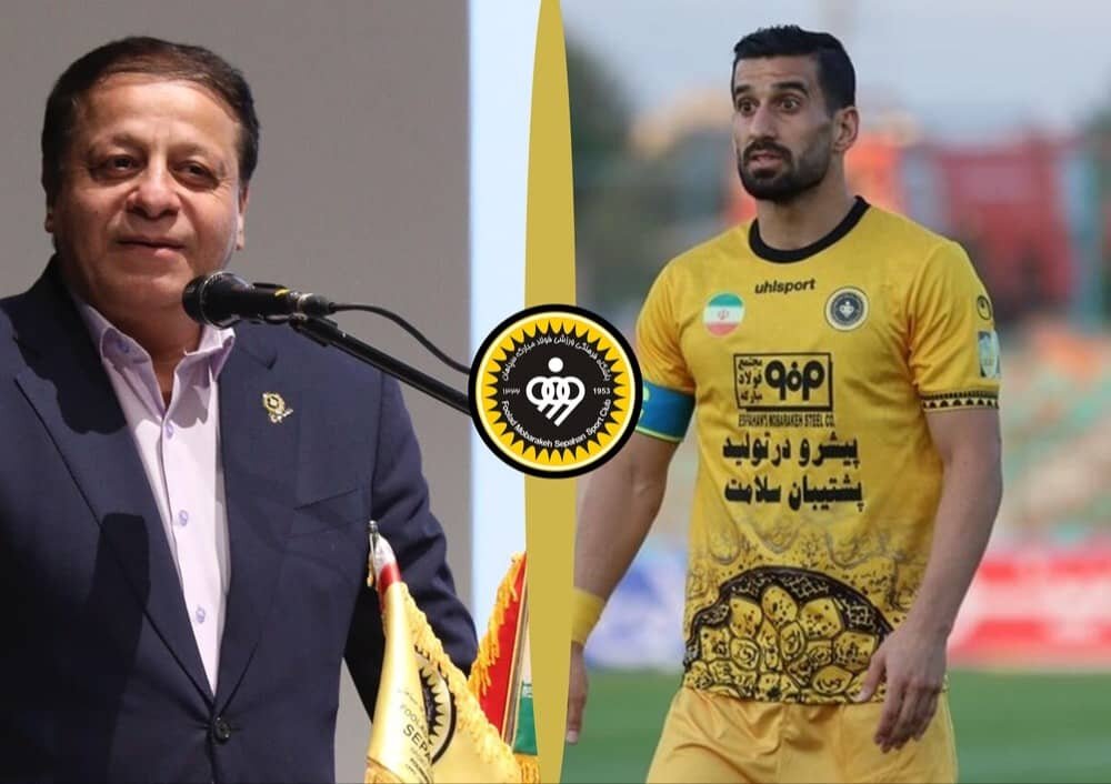 تبریک مدیرعامل سپاهان به احسان حاج‌صفی