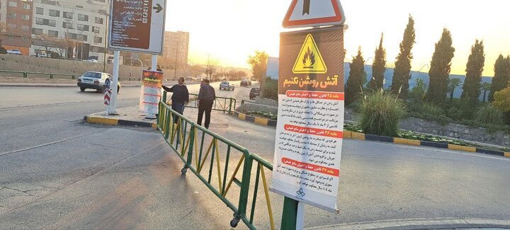 ورودی‌های ناژوان مسدود شد
