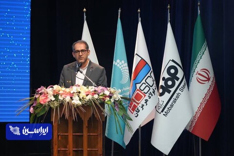 ششمین رویداد فولادی شو