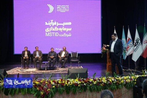 ششمین رویداد فولادی شو
