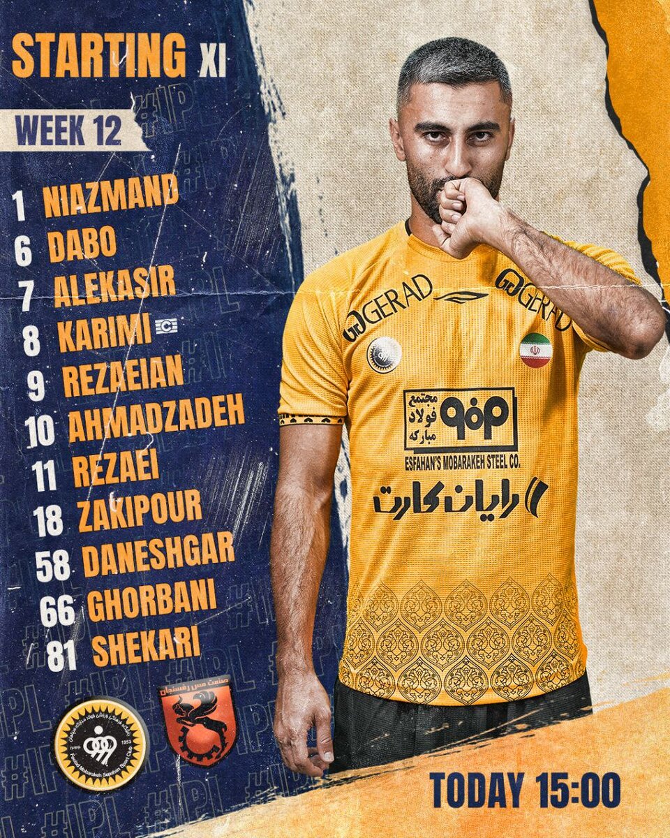 ترکیب سپاهان برای دیدار مقابل مس رفسنجان