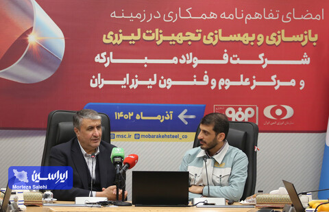 تولید ۲۰ هزار مگاوات برق هستهای تا سال ۱۴۲۰/فولادمبارکه راهگشای صنایع برای استفاده از فناوری هستهای است اسلامی