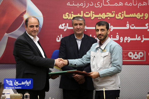 امضای تفاهم‌نامه همکاری میان شرکت فولاد مبارکه و مرکز ملی علوم و فنون لیزر ایران
