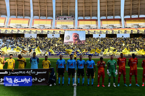 سپاهان - فولاد