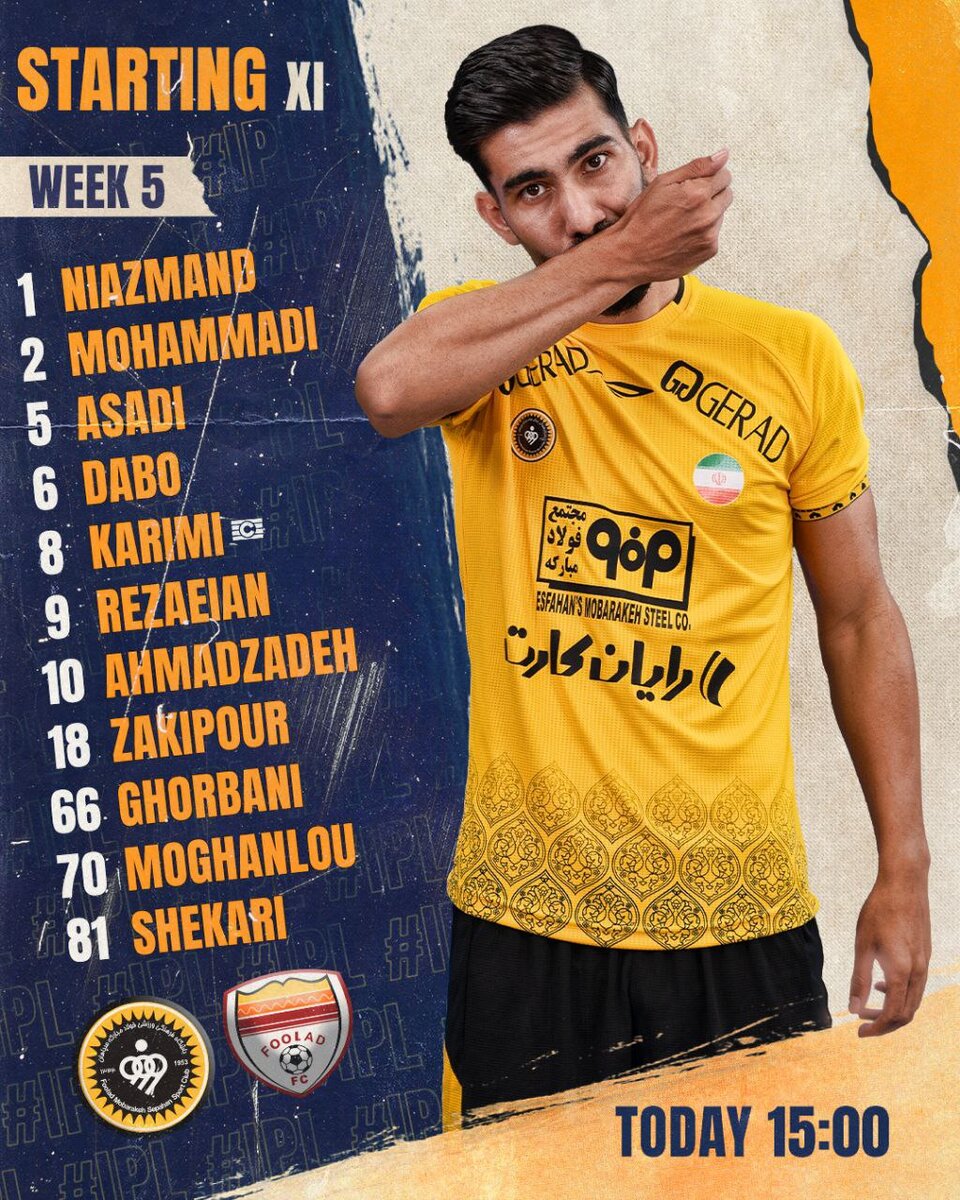 اعلام ترکیب سپاهان برای دیدار معوقه مقابل فولاد