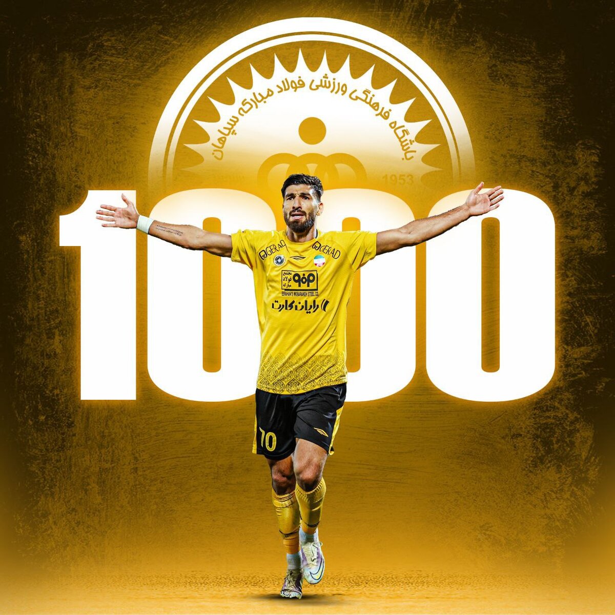 هزارمین گل سپاهان در لیگ برتر توسط شهریار مغانلو