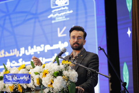 تجلیل از رانندگان