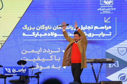 تجلیل از رانندگان