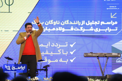 تجلیل از رانندگان
