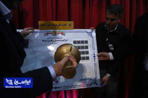 آئین تجلیل از رانندگان و کارمندان برتر توکا به مناسبت هفته حمل و نقل