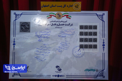 آئین تجلیل از رانندگان و کارمندان برتر توکا به مناسبت هفته حمل و نقل