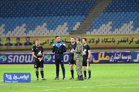 سپاهان-آلومینیوم