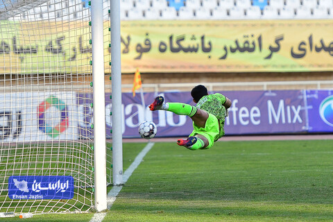 سپاهان-آلومینیوم